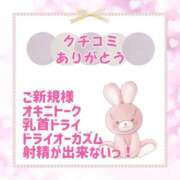 ヒメ日記 2025/08/16 10:20 投稿 きい 優しいM性感 五反田