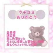 ヒメ日記 2025/08/16 10:50 投稿 きい 優しいM性感 五反田