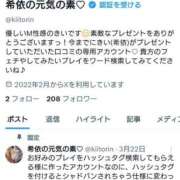 ヒメ日記 2025/08/16 12:10 投稿 きい 優しいM性感 五反田