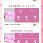 ヒメ日記 2025/08/16 13:20 投稿 きい 優しいM性感 五反田