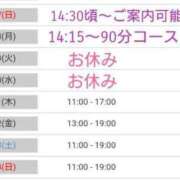 ヒメ日記 2025/08/16 15:20 投稿 きい 優しいM性感 五反田