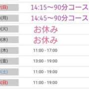 ヒメ日記 2025/08/17 10:15 投稿 きい 優しいM性感 五反田