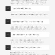 ヒメ日記 2025/08/21 08:20 投稿 きい 優しいM性感 五反田