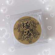 ヒメ日記 2025/08/21 10:20 投稿 きい 優しいM性感 五反田