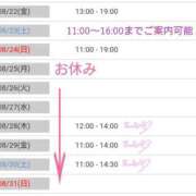 ヒメ日記 2025/08/22 08:10 投稿 きい 優しいM性感 五反田