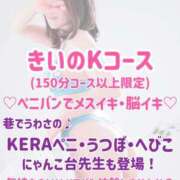 ヒメ日記 2025/08/22 12:21 投稿 きい 優しいM性感 五反田