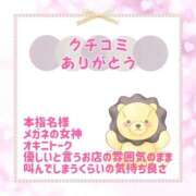 ヒメ日記 2025/08/30 15:50 投稿 きい 優しいM性感 五反田