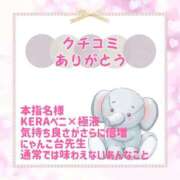 ヒメ日記 2025/09/06 10:50 投稿 きい 優しいM性感 五反田