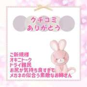 ヒメ日記 2025/09/06 17:20 投稿 きい 優しいM性感 五反田