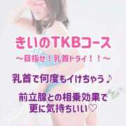 ヒメ日記 2025/09/11 15:20 投稿 きい 優しいM性感 五反田