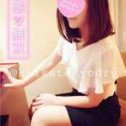 ヒメ日記 2025/09/13 08:20 投稿 きい 優しいM性感 五反田