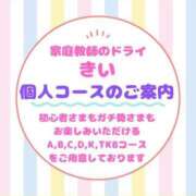 ヒメ日記 2025/09/15 10:20 投稿 きい 優しいM性感 五反田