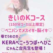 ヒメ日記 2025/09/15 13:14 投稿 きい 優しいM性感 五反田