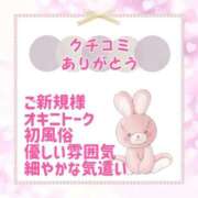 ヒメ日記 2025/09/16 10:50 投稿 きい 優しいM性感 五反田