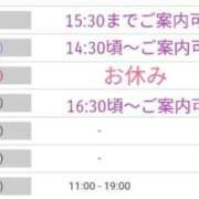 ヒメ日記 2025/09/26 12:22 投稿 きい 優しいM性感 五反田