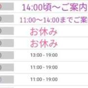 ヒメ日記 2025/10/04 22:20 投稿 きい 優しいM性感 五反田