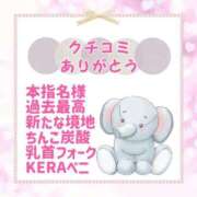 ヒメ日記 2025/10/04 22:40 投稿 きい 優しいM性感 五反田