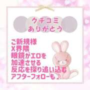ヒメ日記 2025/10/07 10:20 投稿 きい 優しいM性感 五反田