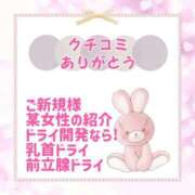 ヒメ日記 2025/10/09 12:50 投稿 きい 優しいM性感 五反田