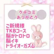 ヒメ日記 2025/10/11 12:23 投稿 きい 優しいM性感 五反田