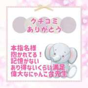 ヒメ日記 2025/11/01 11:20 投稿 きい 優しいM性感 五反田