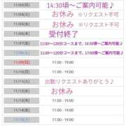 ヒメ日記 2025/11/03 12:10 投稿 きい 優しいM性感 五反田