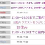ヒメ日記 2025/11/06 17:20 投稿 きい 優しいM性感 五反田