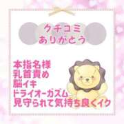 ヒメ日記 2025/11/15 15:07 投稿 きい 優しいM性感 五反田