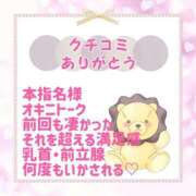 ヒメ日記 2025/11/16 15:08 投稿 きい 優しいM性感 五反田