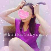 ヒメ日記 2025/11/16 22:08 投稿 きい 優しいM性感 五反田