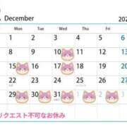 ヒメ日記 2025/11/21 08:17 投稿 きい 優しいM性感 五反田