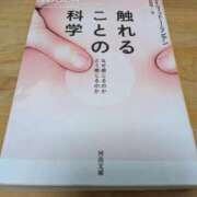 ヒメ日記 2025/11/23 11:17 投稿 きい 優しいM性感 五反田