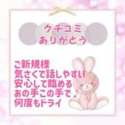 ヒメ日記 2025/11/25 13:17 投稿 きい 優しいM性感 五反田
