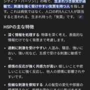 ヒメ日記 2025/11/28 10:17 投稿 きい 優しいM性感 五反田
