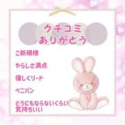 ヒメ日記 2025/11/28 12:18 投稿 きい 優しいM性感 五反田