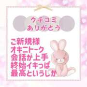 ヒメ日記 2025/12/08 12:17 投稿 きい 優しいM性感 五反田