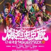 ヒメ日記 2025/12/10 22:34 投稿 きい 優しいM性感 五反田