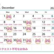 ヒメ日記 2025/12/12 12:30 投稿 きい 優しいM性感 五反田