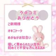 ヒメ日記 2025/12/17 10:17 投稿 きい 優しいM性感 五反田