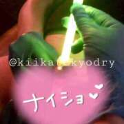 ヒメ日記 2025/12/25 08:17 投稿 きい 優しいM性感 五反田