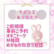 ヒメ日記 2025/12/27 22:08 投稿 きい 優しいM性感 五反田