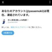 ヒメ日記 2026/01/13 12:19 投稿 きい 優しいM性感 五反田