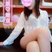 ヒメ日記 2026/01/23 22:18 投稿 きい 優しいM性感 五反田