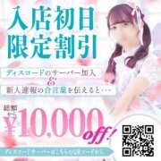 ヒメ日記 2026/02/06 21:07 投稿 きい 優しいM性感 五反田