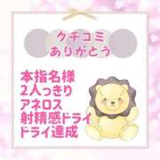 ヒメ日記 2026/02/10 12:21 投稿 きい 優しいM性感 五反田