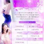 ヒメ日記 2026/02/11 12:17 投稿 きい 優しいM性感 五反田