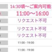 きい 今日明日のご案内と 優しいM性感 五反田
