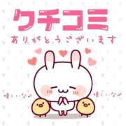 ヒメ日記 2026/03/07 07:27 投稿 きい 優しいM性感 五反田