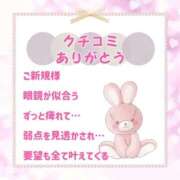 ヒメ日記 2026/03/10 10:07 投稿 きい 優しいM性感 五反田