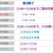 ヒメ日記 2026/03/12 21:07 投稿 きい 優しいM性感 五反田